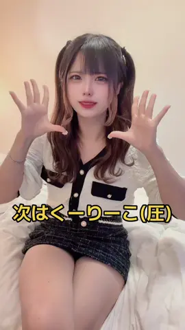 めいちゃんの推しメンらしいから踊った💛 #FlowerHour #くりこ #イッツフラワーアワー #fyp 