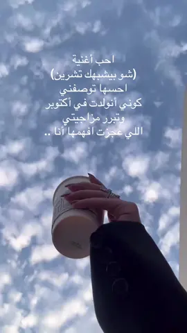 #تشرين #اكتوبر #اكسبلور #explore #fyp 