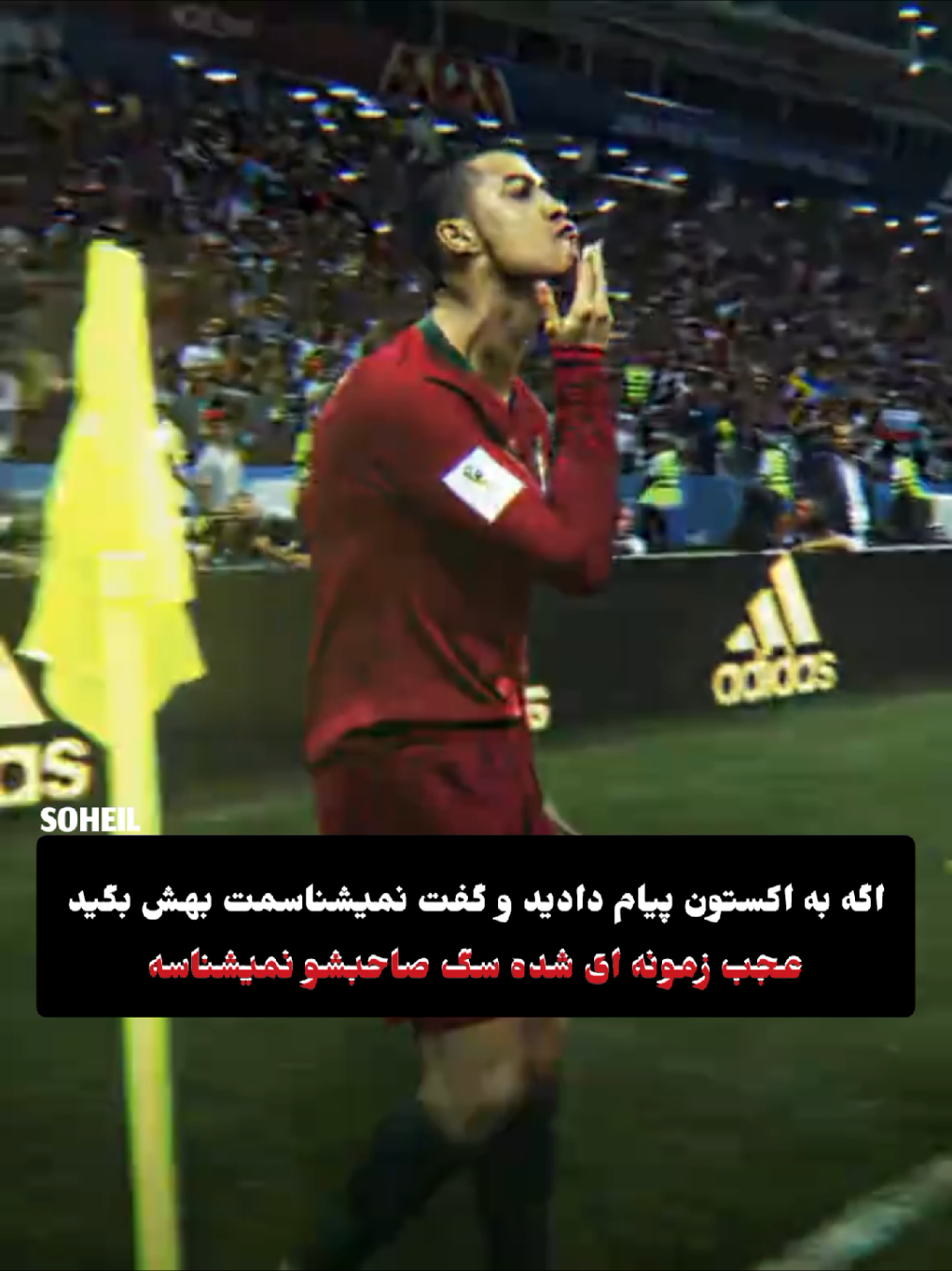 - Follow me bro 🥷🏻🩸:@Old.soheil  #ronaldo #text #f #fyp