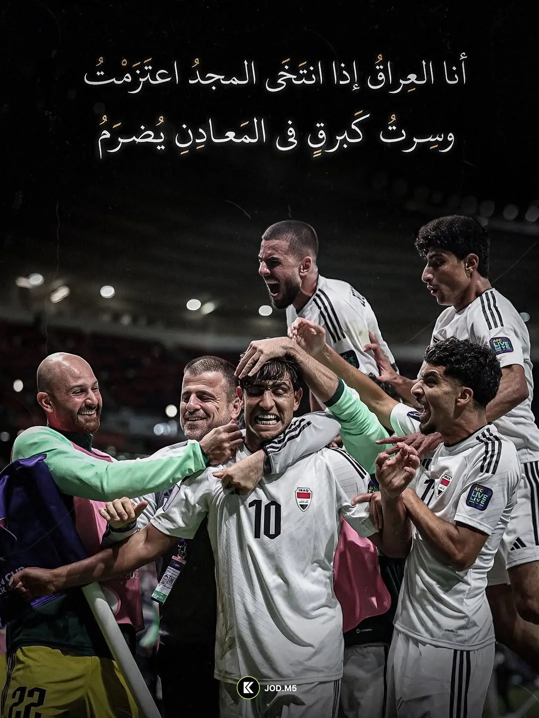 #المنتخب_العراقي_اسود_الرافدين #كرة_قدم_عشق_لايتنهي💙❤️ #كاس_العالم_2026 
