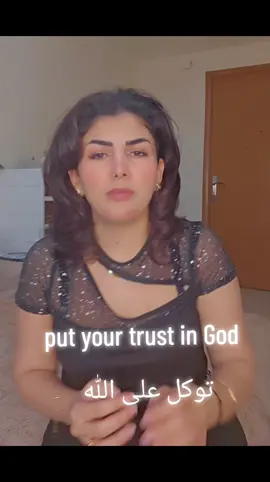 #كيف_تقول_باللغة_الانكليزية#توكل_على_الله#DailyPhrase #EnglishTips #EnglishIdioms 