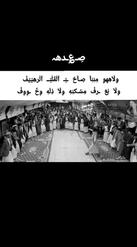 #راززف#قزوعي_طناخه_سعب👏🏼👏🏼🔥صعده 