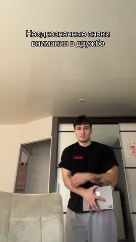 Совпало?