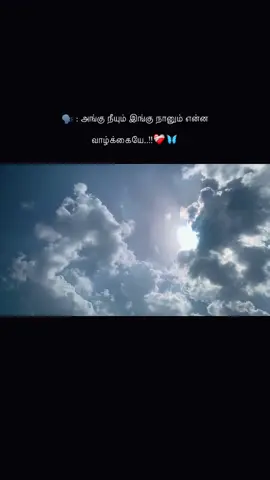 >>Sri'maa🫵🏻😍💛🖤🫂• #onlyforyou #fyppppppppppppppppppppppp #tamillovesong #foryoupage #tamilwhatsappstatus 