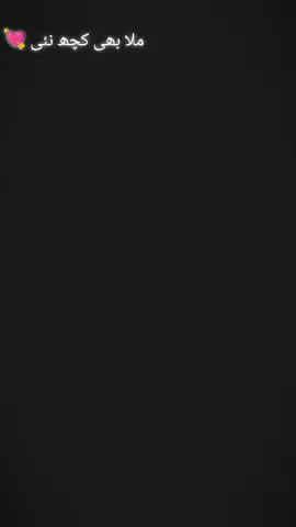 Munafiq pust sy door rahy 🙌✨✨💯#🥹🥹😞😞😞😞💔💔💔💔💔😞😞😞😞 #CapCut #🥹🥹😞😞🥀💔 