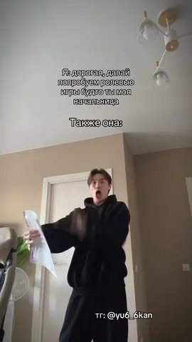 Да подпишись ты уже 😡 хватит смотреть без подписки 😭 #юкан 