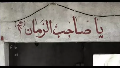 #متئ#سيدي#علي_بن_ابي_طالب 