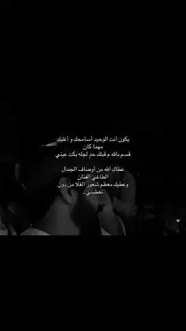 الله الله .#اكسبلورررررررررررررررررررر #اكسبلورررررررررررررررررررر #اسعد البطحري#اكسبلورررررررررررررررررررر #احمد_رحيم @اسعد البطحري @أحمد رحيّم 