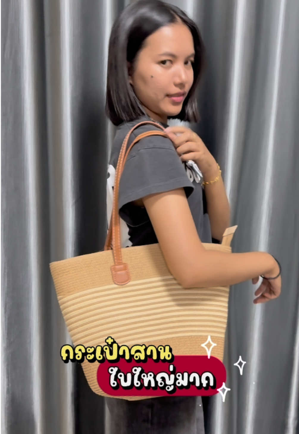 ใบใหญ่จุใจ จัดเลยจ้า🫶🏻💖#กระเป๋าสาน #กระเป๋าสะพายข้าง #กระเป๋าสานไปทะเล #กระเป๋าใบใหญ่ #กระเป๋าสะพายไหล่ 