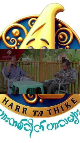 #fyp #foryoupage #fyppppppppppppppppppppppp #funnyvideos #ဟာသလေးများ🤣🤣🤣 