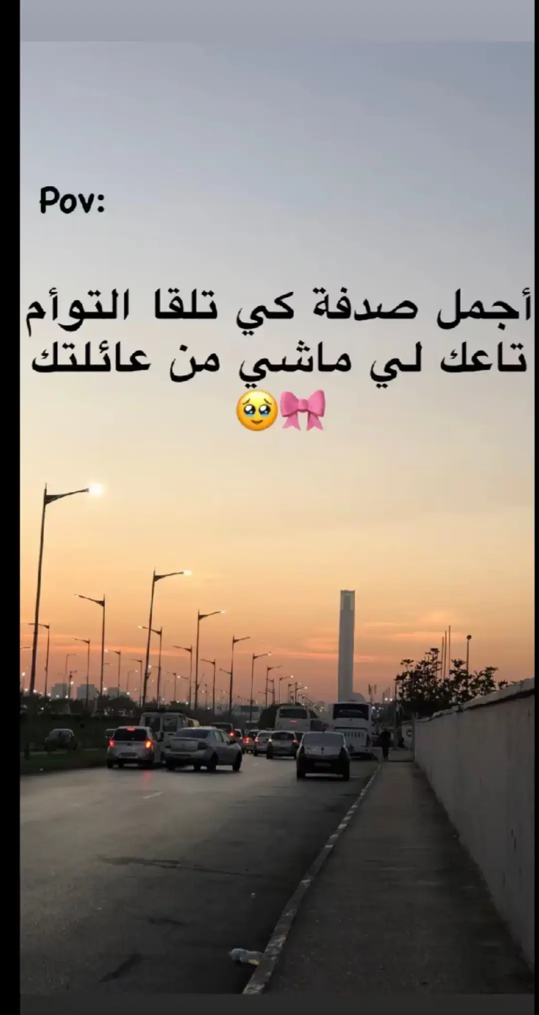 @ متابعين 