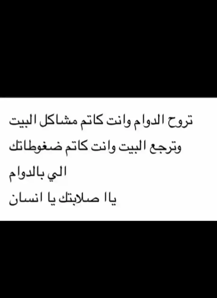 #سادس 26 #ااشعب_الصيني_ماله_حل😂 ##CapCut #المعدل 