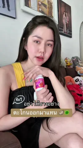 ไม่ตลกน้า 🥺🤎. #เพียงพราวด์ลูกสาวพิงโอม #แม่พิงของตัวจิ๋ว #ซาเบียน่า  