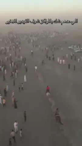 شوف الفيديو للاخير وركز #عز_الجبوررررر🦅🇮🇶 #خيل_وخياله🐎 #خيول_عربية #سباقات_الخيل 