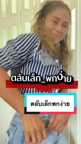 แป้งในตำนาน #แป้งผสมรองพื้น #แป้งตลับ #ปกปิด #อกิละกิฟฟารีน #แป้งกิฟฟารีน 