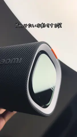 パッシブ四角いからたまに暴れる笑 #xiaomi #重低音 #スピーカー 