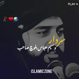 love -ali 🖤 #foryoupage #islamic_video #trendingvideo #foryouislamiczone164