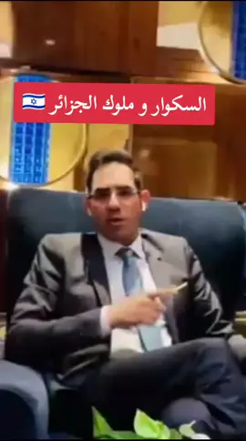 من يستطيع غلق السكوار