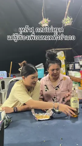 วันนี้มีเรื่องจะเม้าาาา55555