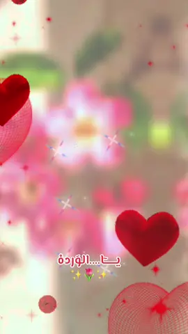 #ftp #algeria🇩🇿 song.  يــاالوردة