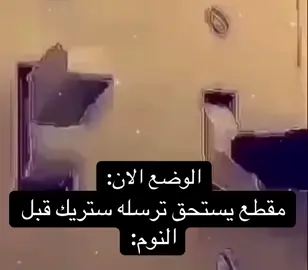 #اكسبلور #اللهم_صل_وسلم_على_نبينا_محمد #fyp #foryoupage #💤 