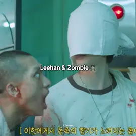 Leehan abis digigit zombie #leehan #boynextdoor #kpop #foryou #보이넥스트도어 