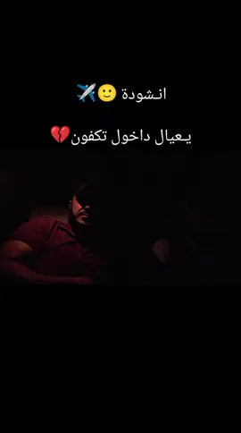 #الدير المولانيه ياعيال داخول تكفون#متابعه_ولايك_واكسبلور_فضلا_ليس_امر #سوريا_تركيا_العراق_السعودية_الكويت_عمان #الموالي_عيال_داخول_ 