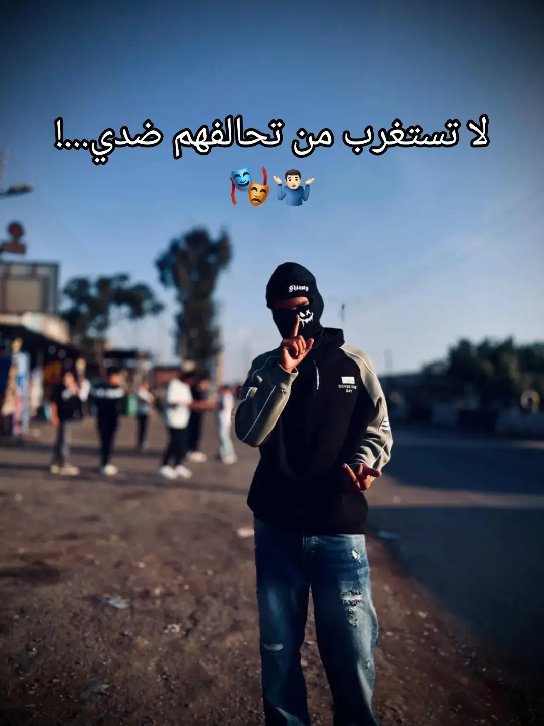 #اخصام_سهله🥷⚔️🖤 #ميستهلوش💪 #التوأم #التوينز_المحبوب🧿❤️ #ميتعشروش__يخال👋🦅 