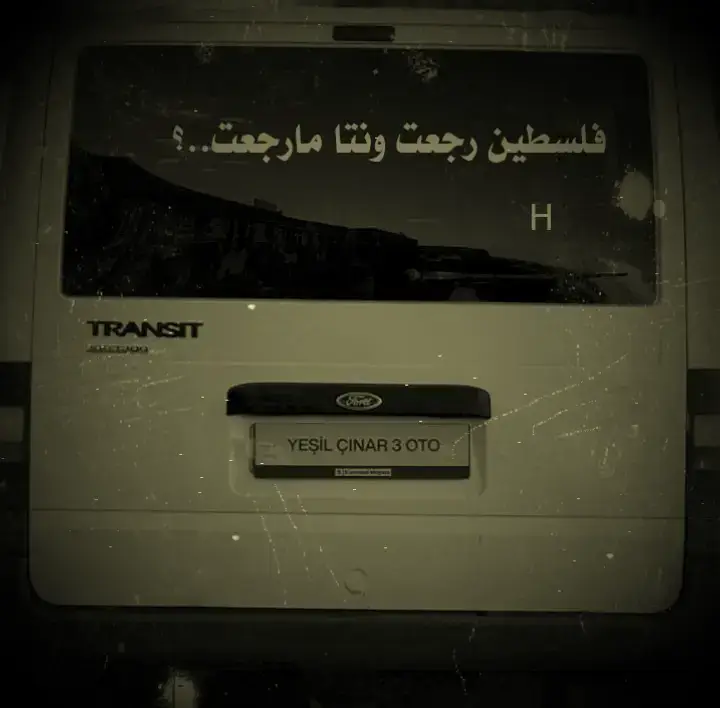 #عبارات_حزينه💔 #تصميمي❤️ #عباراتكم_الفخمه📿📌❤️ 