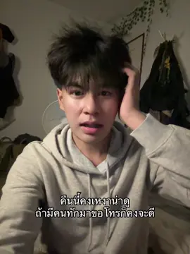 #เธรดน้องชิเเซด 