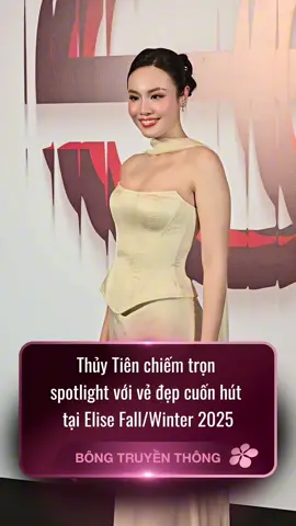 Thủy Tiên chiếm trọn spotlight với vẻ đẹp cuốn hút tại Elise Fall/Winter 2025 #xuhuong #trending #bongtruyenthong #elise #thuytien 