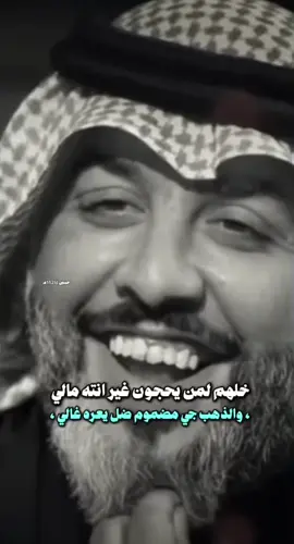 غير انته مالي 🫂🤍 #ابوذيات #اشعار #شعر #شعر_غزل 
