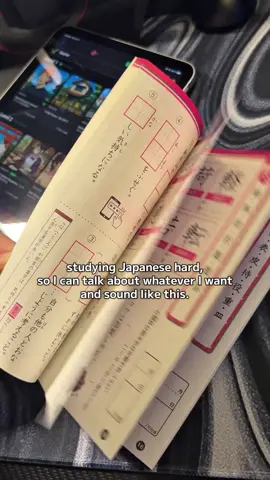 Manifesting 🍀#learningjapanese #japanese #nihongo #日本語 #studytok 