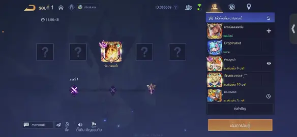 กดถ้วย Rov #aov #มาเอลrov #lienquanmobile #RoVThailand #อย่าปิดการมองเห็น 