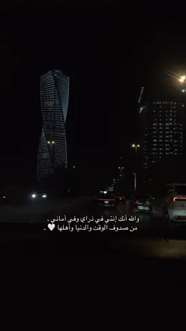 ‏لا غيب الله هالوجوّد #🤍 