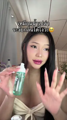 #babygaljj #สินค้าขายดี #เธรดดูแลตัวเอง #สินค้าขายดีในtiktok 