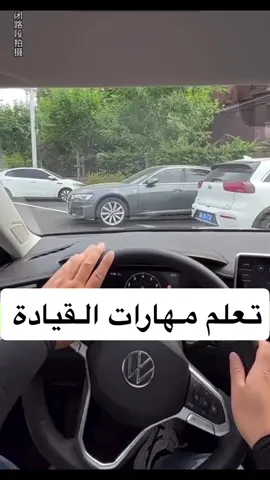 هدى المقبل للقيادة وللتدريب .🧚‍♀️ بمدينة جدة لحجز موعد تدريب التواصل واتساب بالبايو  ‏ ‭‬ #مدربه_قيادة #جده #مدربة_قياده_بجده #مدربه_قيادة_بجدة تصويري f #fyp      # مساء# explore اكسبلور #               محترفات       السعودية#      