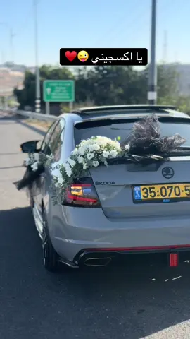 ♥️♥️♥️♥️