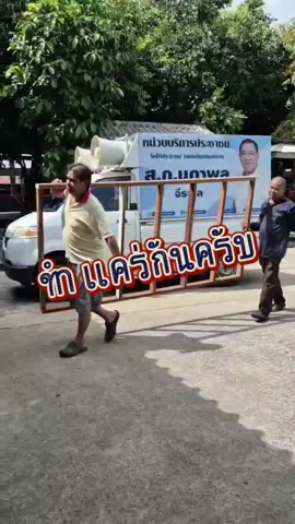 บริเวณนอกแนวเขื่อนได้รับผลกระทบจากปริมาณน้ำที่สูงจนท่วมบ้าน วันนี้ประสานงานฝ่ายโยธาเขตบางกอกน้อย ทำแคร่ เพื่อใช้ตั้งของให้พ้นน้ำ นำไปมอบให้เรียบร้อยครับ 📌ชุมชนวัดดุสิตฯหลังกองเรือเล็ก 🙏ฝ่ายโยธาเขตบางกอกน้อย ส.ก.นภาพล จีระกุล เขตบางกอกน้อย งบส่วนตัวครับ ➡️ T. 081 406-8048 ➡️ LINE ID : @napapon  หรือ  https://lin.ee/3XhrBua  #รับใช้ประชาชนเสมอต้นเสมอปลาย  #งบส่วนตัว #Bangkok_first  #กรุงเทพต้องมาก่อน @tooi shop @john Rawisak @คน.เสมอต้นเสมอปลาย @บี ตะวัน @หนุ่ม ดับเพลิง @user3607830308752 @sanat220807 