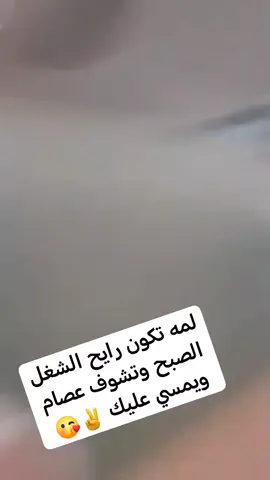 #صاصا_المجال🕊️🖤 #foryou #الكراوان #foryoupage #عصام_صاصا_الكروان 