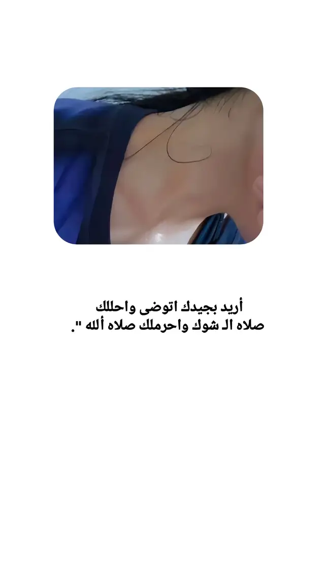 #شعراء_العراق_جنوب_العراق #الشاعر_سمير_صبيح #سمير #شعب_الصيني_ماله_حل😂😂 #شعراء_وذواقين_الشعر_الشعبي🎸 