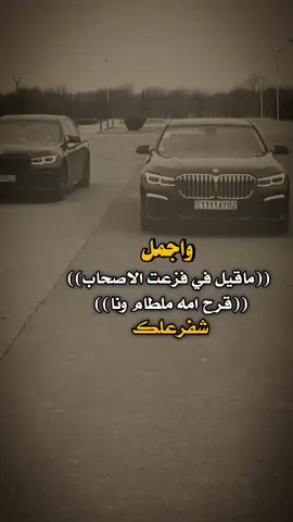 #عبارات_جميلة_وقويه😉🖤 #ياحياتي_يااصل_العرب✌🏻🇾🇪 #تعز_عشقي #اليمن_صنعاء_تعز_اب_ذمار_عدن_وطن_واحد #اليمن 