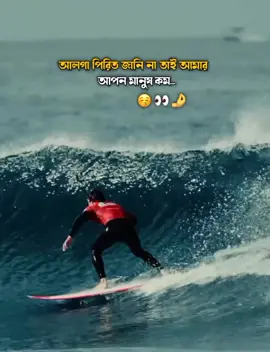 part-316|| 😚👀🤌 . . . . . . #fyppppppppppppppppppppppp #for_you_page #tiktok_page #viralvideo #bdtiktokofficial🇧🇩 