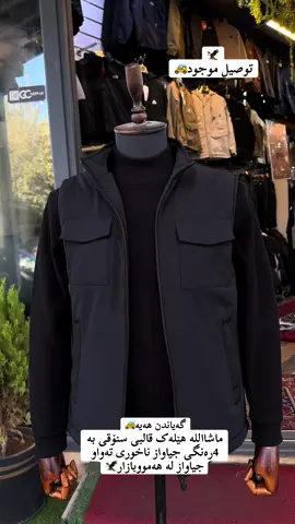 عربي+کوردی حجز:- 0750 117 69 31 0773 218 69 31 مرحبا عزيزي لمعرفة سعر اي سلعة او طلب ارسل رسالة الى انستقرام 🔴لانە التیک توك موشكيله فيها  بايو انستقرام على التيك توك شكرا لك  ـــــــــــــــــــــــــ کوردی سڵاو بەڕێز بۆ زانیینی نرخی هەر کاڵایەک یان دواکردن نامە بنێرن بۆ  ئینستاگرام لەبەر ئەوەی   🔴تیکتۆکمان کێشەی تێدایە بیۆی ئينستاگرام لەتیکتۆکە زۆر سوپاستان دەکەین halbja #slemane_hawler_halabja_soran_chamchamal_zaxo_dhok_dukan_kalar_saesaeaq_dusxurmatu_ranya_qaladze_❤️ #najaf #waste #karbala #ıraq    