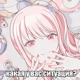 мизуки главный хонакана шиппер #pjsk #projectsekaicolorfulstage #projectsekai #mizukiakiyama #kanadeyoisaki #honamimochizuki #honakana #хонакана #хонаканыканон #мем #смехуятина #wlw #fyp #foryourpage 