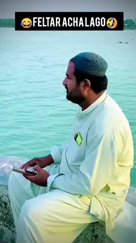 #سنگ #فنیویڈیو #دیکھنےکےلئے #ہمیںفالوکریں #فلوکریں 