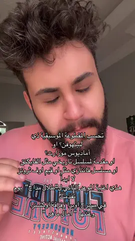 #طلال_مداح #امال_اماهر #اوبرا #اوكسترا #اكسبلور