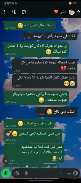 #جخو،الشغل،دا،يا،عالم،➕_❤_📝  #الشعب_الصيني_ماله_حل😂😂🙋🏻‍♂️