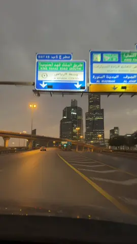 الرياض وقت المغرب♥️ #الرياض #السعودية  #saudiarabia #riyadh #city 