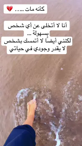 #كأنه_مات #ذكريات #تمسك #تخلي#ftp 